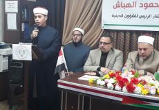  امسية دينية بدار الامام الشافعي الأزهرية