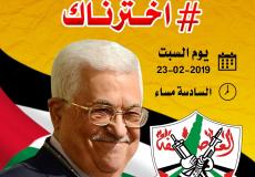 احملة اخترناك