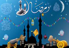 موعد شهر رمضان 2020 مصر