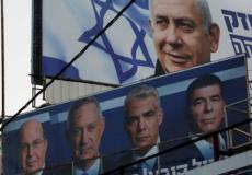 دعاية انتخابية في اسرائيل