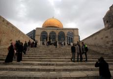 مدينة القدس