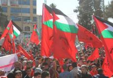أنصار الجبهة الديمقراطية لتحرير فلسطين