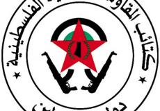 كتائب المقاومة الوطنية