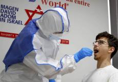 وزارة الصحة الإسرائيلية: ارتفاع عدد إصابات فيروس كورونا