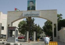 إجابة امتحان الأحياء للثانوية العامة 2020 توجيهي الأردن – العلوم الحياتية