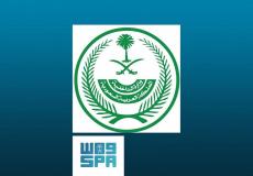 رابط مبادرة عودة عبر أبشر