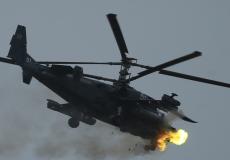 اسقاط مروحية - ارشيف