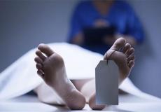 حادثة الطب الشرعي