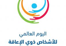 شعار العام الحالي 2018