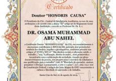 المركز الأكاديمي البرازيلي يمنح أبو نحل الدكتوراه الفخرية في التربية