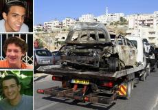 خطف مستوطنين بالضفة -ارشيف-