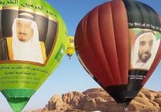 مهرجان الملك سلمان الدولي للمناطيد.