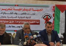 دوة حوارية سياسية بعنوان "إنهاء الانقسام واستعادة الوحدة طريق حماية المشروع الوطني"