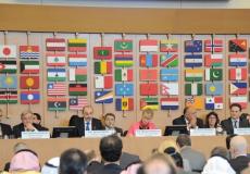 مؤتمر روما لدعم الأونروا