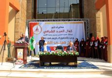 جامعة الأقصى تفتتح مبني القدس بحرمها بغزة