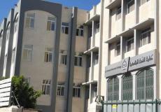  كلية الأمة الجامعية الحكومية