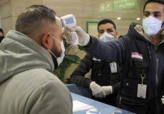 الصحة المصرية تعلن تسجيل 227 إصابة جديدة بفيروس كورونا