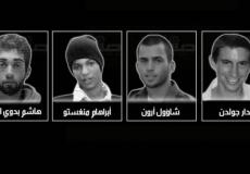 الجنود الإسرائيليين المفقودين في غزة