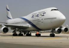 طائرة شركة العال الإسرائيلية