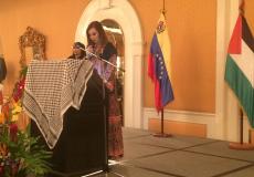 السفارة الفلسطينية في فنزويلا-ارشيفية-