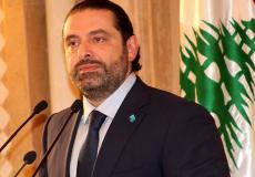 الإعلان عن تشكيل الحكومة الجديدة في لبنان - توضيحية