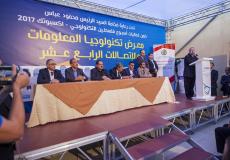 أسبوع فلسطين التكنولوجي
