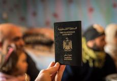 جواز سفر فلسطيني