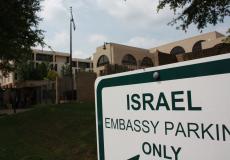 السفارة الإسرائيلية في واشنطن