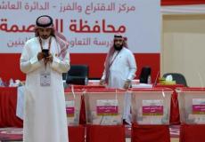 حكومة البحرين تقدم استقالتها بعد اجراء الانتخابات