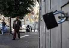 تشهد أراضي الداخل المحتل إضراب عاما وشاملا اليوم الأربعاء