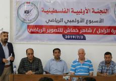 افتتاح الدورة 