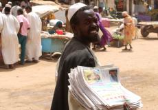 الصحف السودانية - ارشيفية -