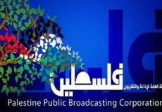 تلفزيون فلسطين