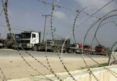 تشديد اجراءات الحصار