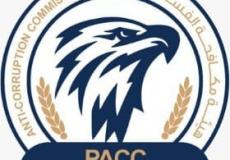 هيئة مكافحة الفساد- تعبيرية