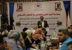 د. باسم نعيم رئيس مجلس العلاقات الدولية