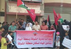 الجبهة الديمقراطية تنظم اعتصام مطلبي أمام بلدية الشوكة برفح 