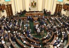 مجلس النواب المصري