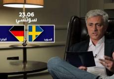 جوزيه مورينيو