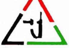 جبهه التحرير العربية