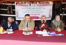 فعالية " نسيج عروق العودة"