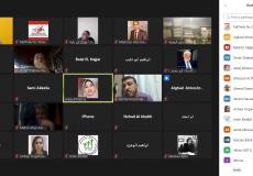 بال ثيتك تنظم ندوة رقمية