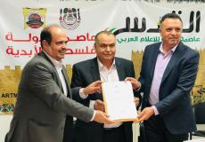 توقيع اتفاقية تعاون ثلاثية حول مستقبل الإعلام الفلسطيني