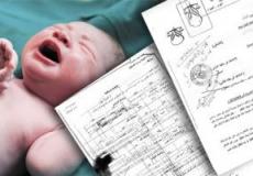 الكشف عن عصابة تتاجر بالمواليد في مصر