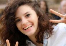 الطالبة آية مصاروة التي قتلت خلال رحلتها إلى أستراليا