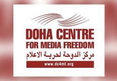 مركز الدوحة لحرية الإعلام