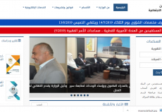 فحص شك الشؤون