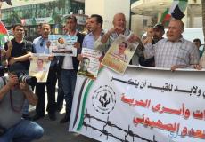 وقفة تضامنية مع الأسرى