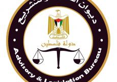 ديوان الفتوى والتشريع