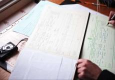 محكمة مغربية ترفض توثيق زواج مغربي واسرائيلية